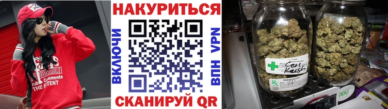 Купить наркоту Вилюйск Галлюциногенные грибы  Меф мяу мяу  Марихуана 