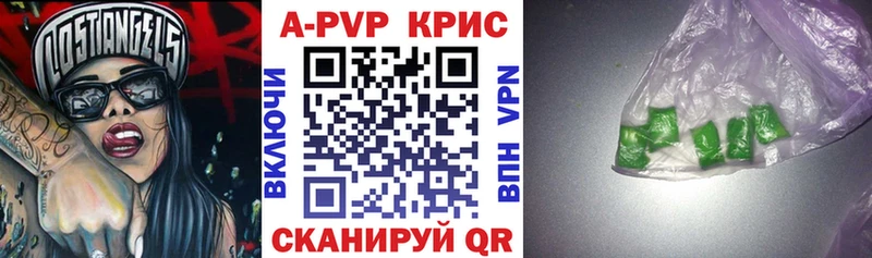 А ПВП мука  Вилюйск 