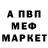Кетамин VHQ kusji datsou