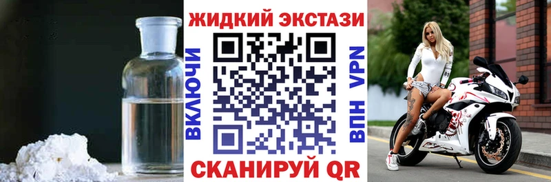 наркота Вилюйск БУТИРАТ бутандиол