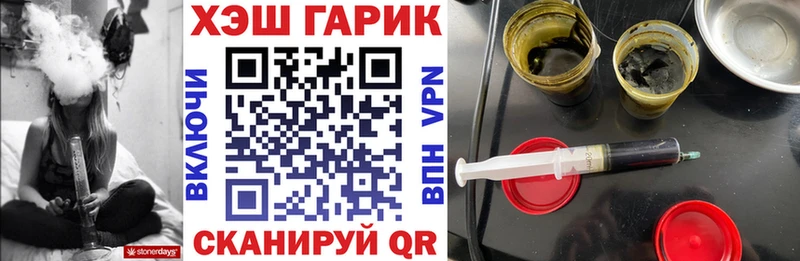цена   МЕГА ссылки  Гашиш Изолятор  Вилюйск 