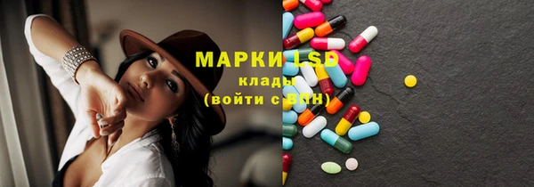 молекула духа Железноводск