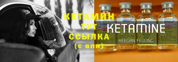 spice Абдулино