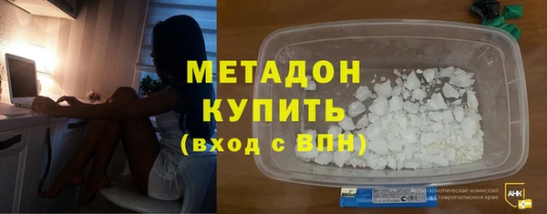 молекула духа Абаза