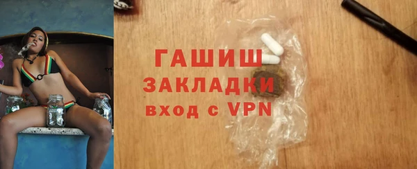 spice Абдулино
