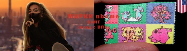 молекула духа Абаза