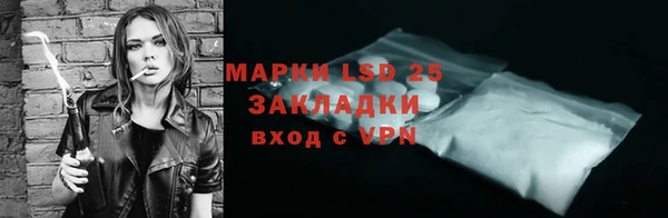 spice Абдулино