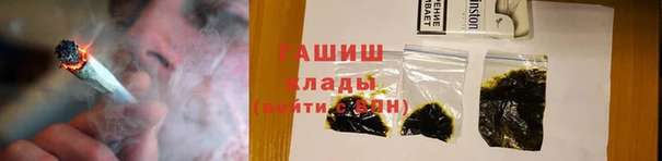 герыч Абинск