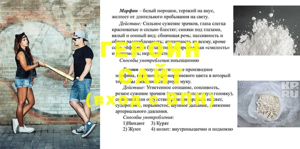 амфетамин Алексеевка
