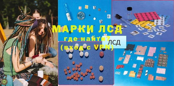 каннабис Жердевка