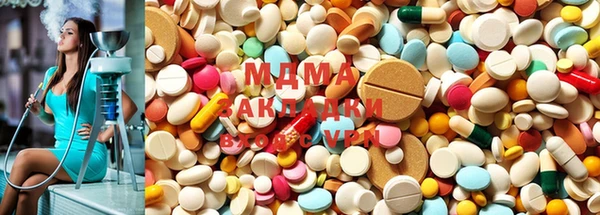 молекула духа Абаза