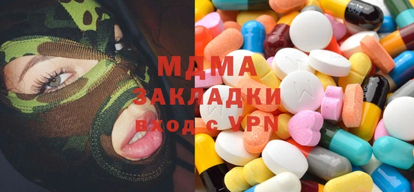 молекула духа Алзамай