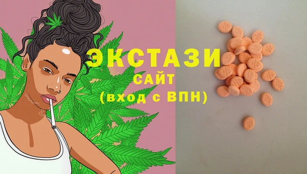 молекула духа Абаза