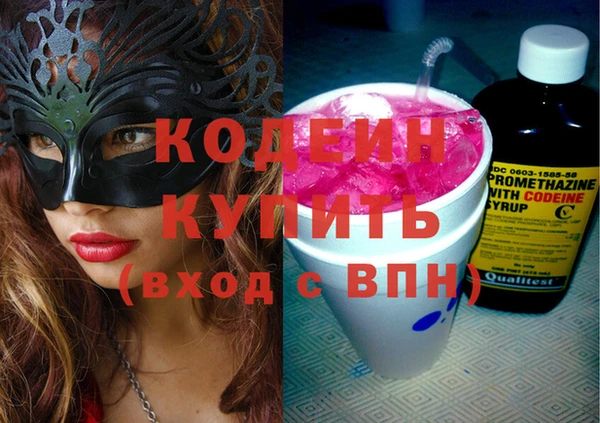 spice Абдулино