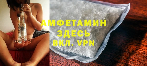 молекула духа Абаза