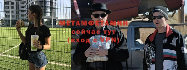 молекула духа Абаза