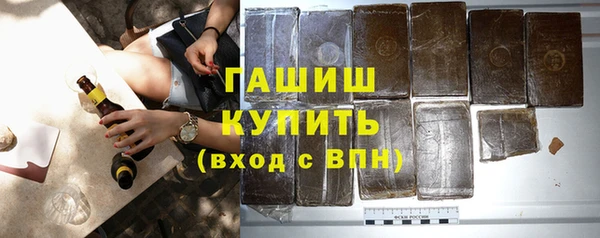 крисы Железногорск-Илимский