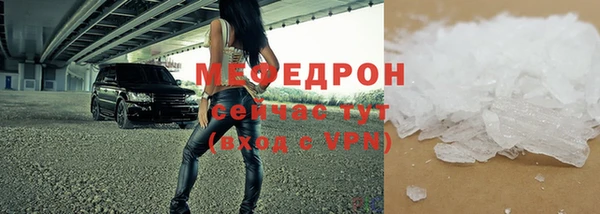 молекула духа Железноводск