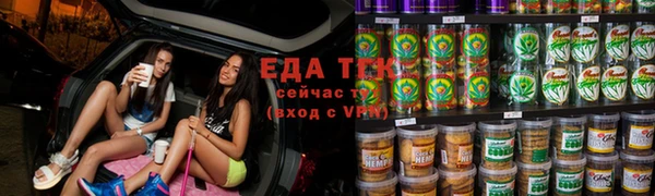 spice Абдулино