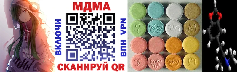 MDMA кристаллы  магазин    ссылка на мегу ТОР  Вилюйск 