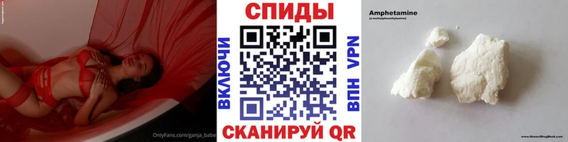 МЕТАМФЕТАМИН кристалл  как найти закладки  Вилюйск 
