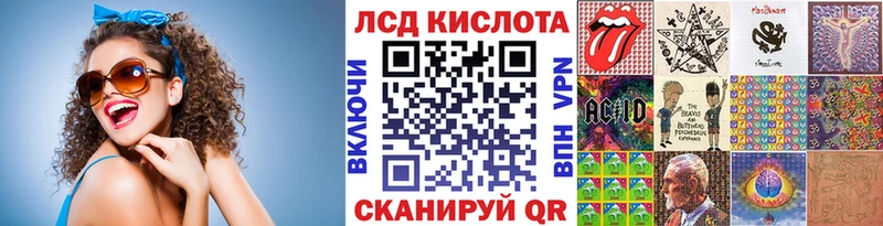 наркошоп  Вилюйск  Наркотические марки 1,8мг 