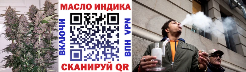 ТГК гашишное масло  дарк нет состав  Вилюйск 