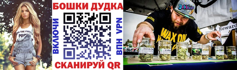 МЕГА ссылки  Вилюйск  Бошки Шишки планчик 